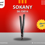 sokany SK-15014