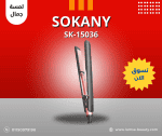sokany SK-15036