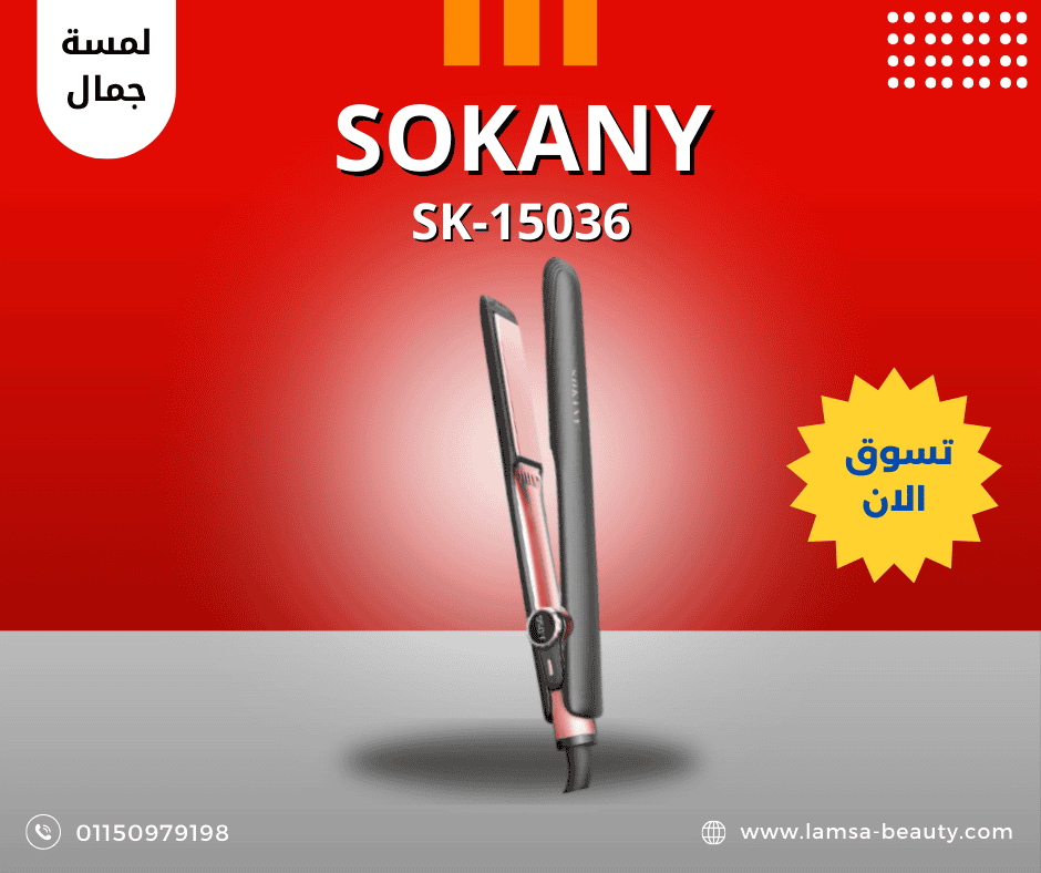 منشور فيس بوك بالأحمر و الأبيض عن أشهى طعم برجر (31) sokany SK-15036 - الصورة 1