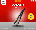 sokany sk-916