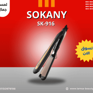 منشور فيس بوك بالأحمر و الأبيض عن أشهى طعم برجر (4)