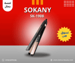 sokany sk-1908