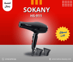 sokany sk-911