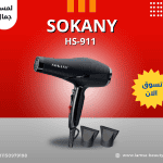 sokany sk-911