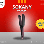 sokany SY-6505 ب