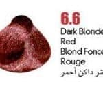 ⁦6.6 اشقر داكن احمر colorray⁩ - الصورة ⁦2⁩
