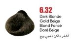⁦6,32 اشقر داكن ذهبى بيج COLORAY⁩ - الصورة ⁦2⁩