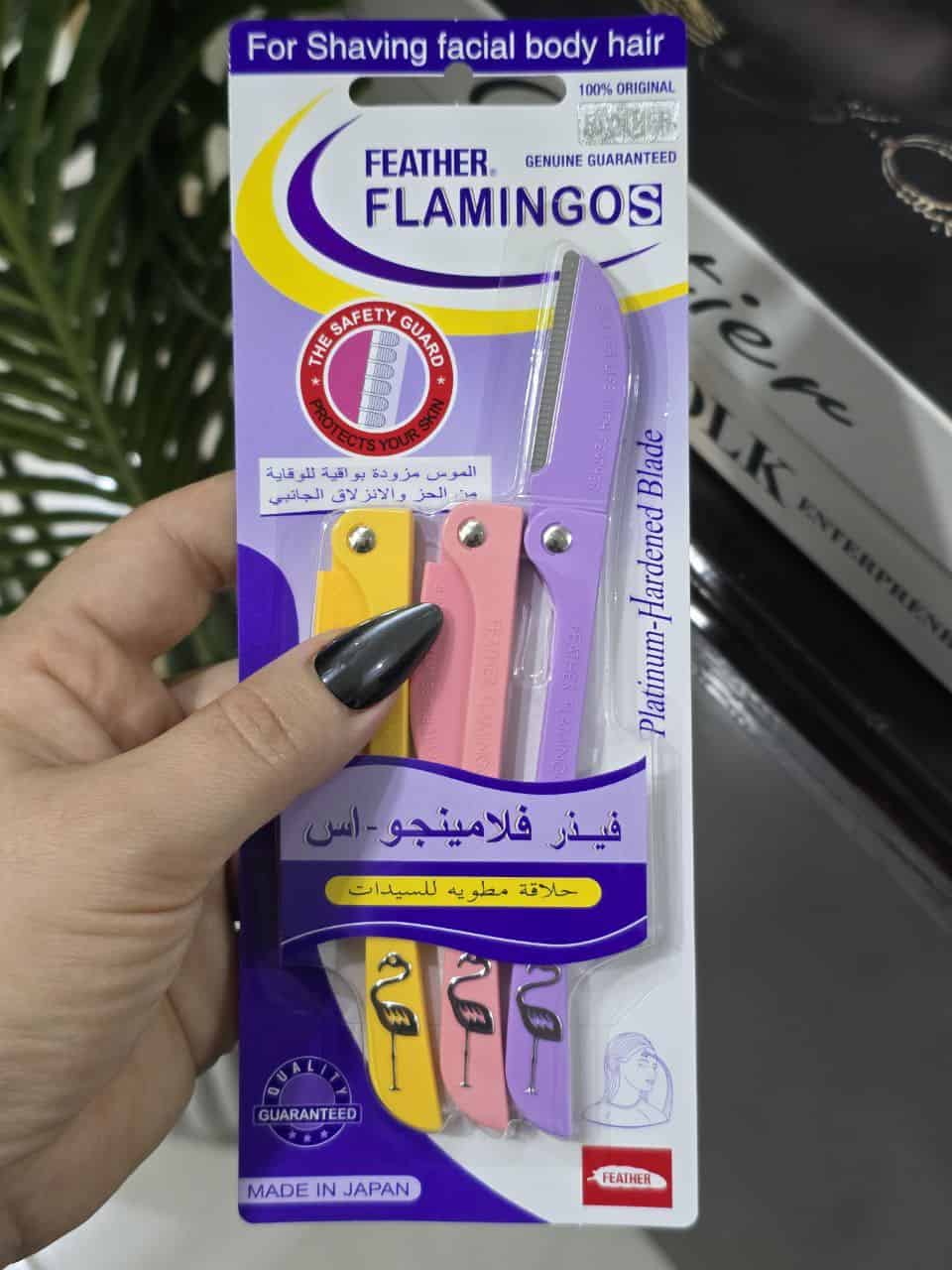 ⁦شفرات فلامنجو الياباااني الاصلية⁩ - الصورة ⁦2⁩