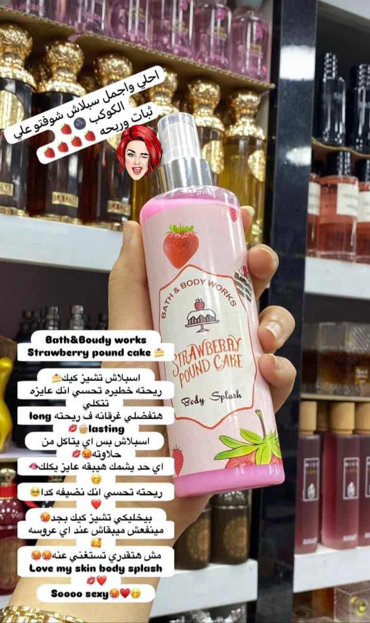 ⁦اسبلاش بالتشيز كيك⁩ - الصورة ⁦2⁩