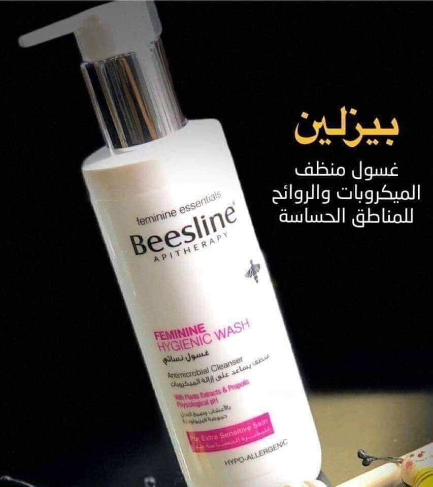 photo_6023660653497139516_y غسول بيزلين للبكينى - الصورة 1