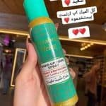 مثبت ميكب محمود سعيد