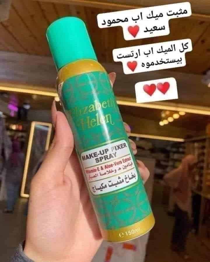 ⁦مثبت ميكب محمود سعيد⁩ - الصورة ⁦1⁩