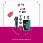 VGR V-298