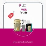 vgr v-336