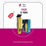 VGR V-904
