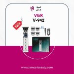 VGR V-942