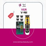 VGR V-981