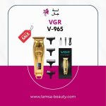VGR V-965