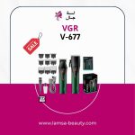 VGR V-677