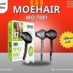 MOEHAIR MO-7081