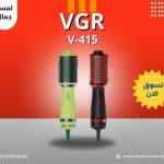 VGR V-415