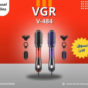 منشور فيس بوك بالأحمر و الأبيض عن أشهى طعم برجر (2)