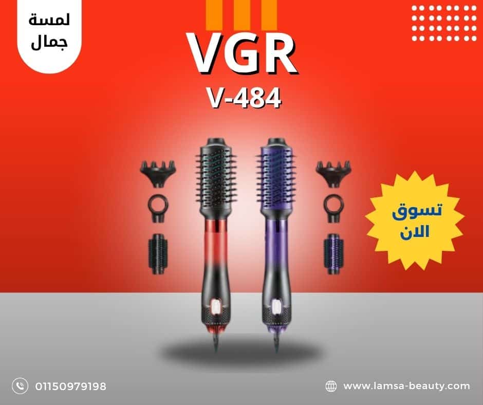 منشور فيس بوك بالأحمر و الأبيض عن أشهى طعم برجر (2) VGR V-484 - الصورة 1