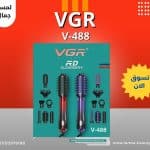 VGR V-488