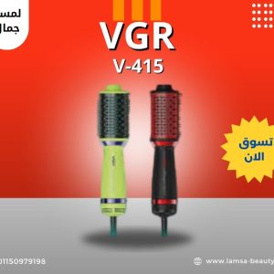 منشور فيس بوك بالأحمر و الأبيض عن أشهى طعم برجر