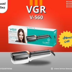 منشور فيس بوك بالأحمر و الأبيض عن أشهى طعم برجر (5)