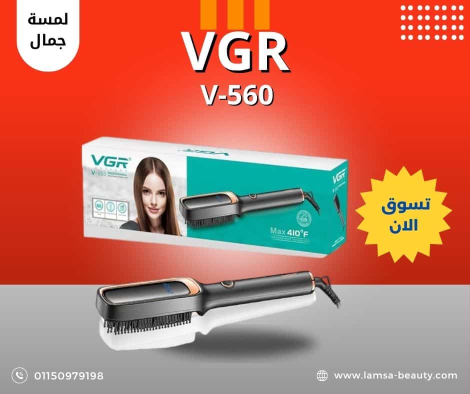 منشور فيس بوك بالأحمر و الأبيض عن أشهى طعم برجر (5) VGR V-560 - الصورة 1