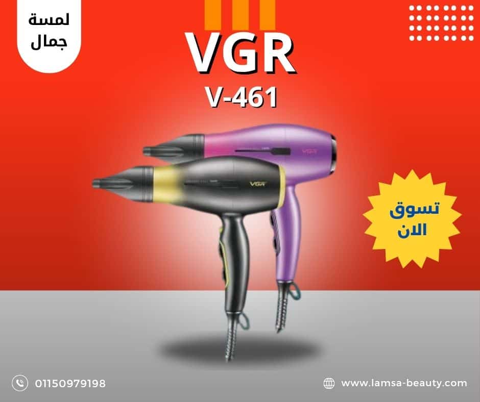 منشور فيس بوك بالأحمر و الأبيض عن أشهى طعم برجر (7) VGR V-461 - الصورة 1