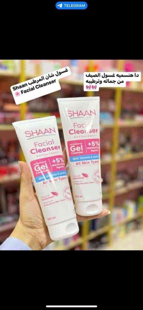 ⁦غسول شان المرطب Shaan Facial Cleanser⁩ - الصورة ⁦2⁩
