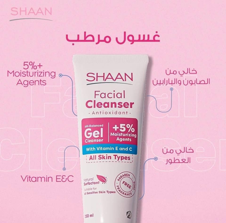 photo_5785160509664905875_y غسول شان المرطب Shaan Facial Cleanser - الصورة 1