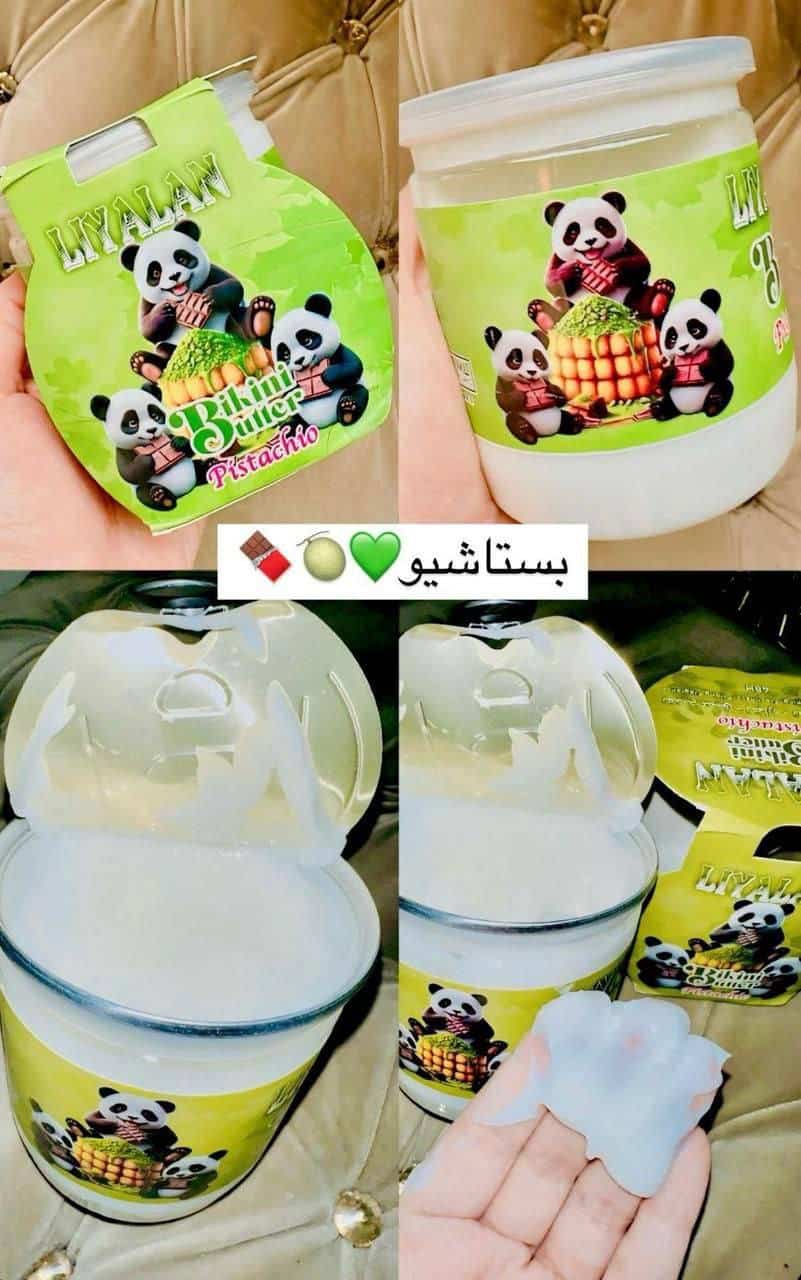 ⁦بادي باتر بكينى ها⁩ - الصورة ⁦3⁩