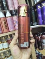 ⁦اسبراى مستورد 200ملي ع⁩ - الصورة ⁦8⁩