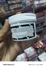 ⁦ماسك حليب ع⁩ - الصورة ⁦2⁩