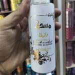  اسبلاش ابرهيم القرشي ع