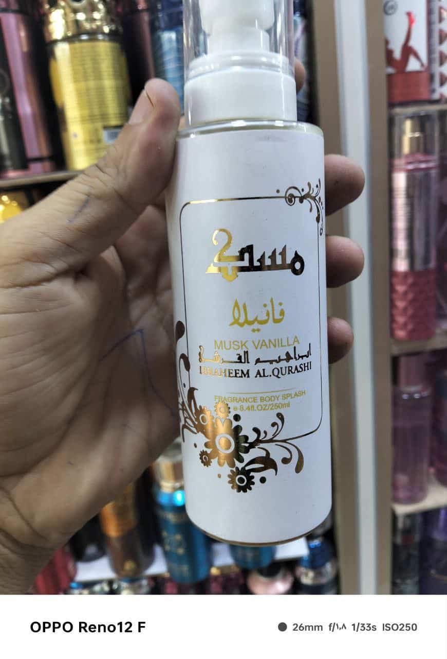 photo_5931528940663458061_y اسبلاش ابرهيم القرشي ع - الصورة 1