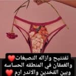 ⁦بكينى كريم كاندي ع⁩ - الصورة ⁦2⁩