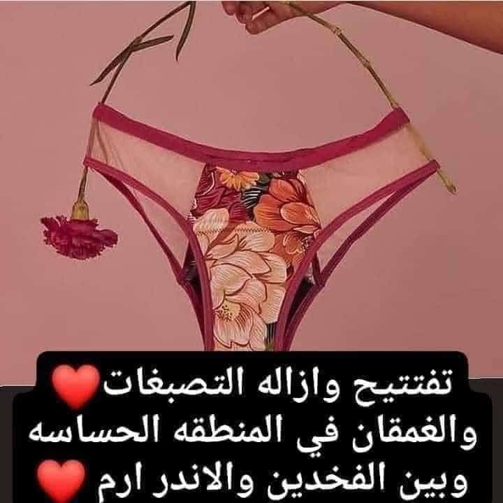 ⁦بكينى كريم كاندي ع⁩ - الصورة ⁦2⁩