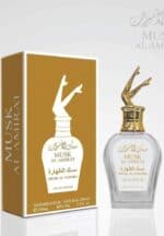 ⁦بكينى عطور مسك  الاماراتي الاصلي ع⁩ - الصورة ⁦5⁩