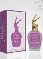 ⁦بكينى عطور مسك  الاماراتي الاصلي ع⁩ - الصورة ⁦8⁩
