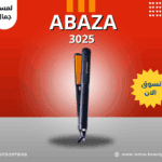 اباظة 3025