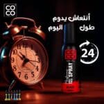⁦اسبراي كوكو رجالي z⁩ - الصورة ⁦3⁩