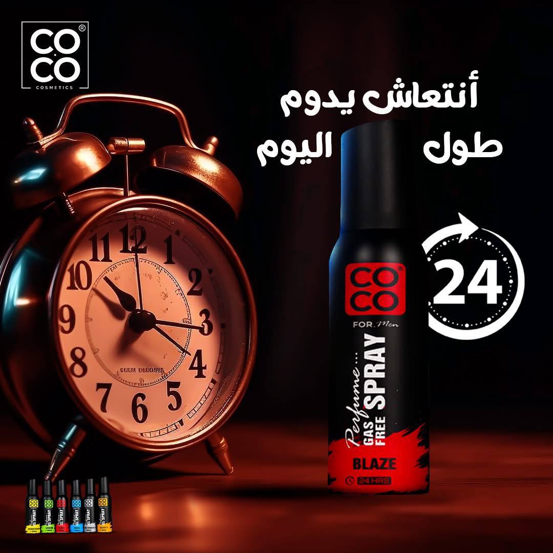 ⁦اسبراي كوكو رجالي z⁩ - الصورة ⁦3⁩