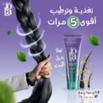 ⁦تولا عرض 2*1 بديل الزيت z⁩ - الصورة ⁦2⁩