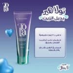 ⁦تولا عرض 2*1 بديل الزيت z⁩ - الصورة ⁦3⁩