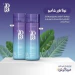 تولا عرض 2*1 شامبو z