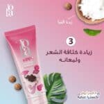 ⁦تولا عرض 2*1 ليف ان z⁩ - الصورة ⁦2⁩